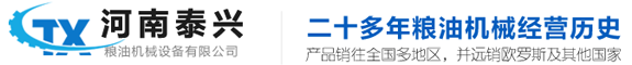 華全動(dòng)力