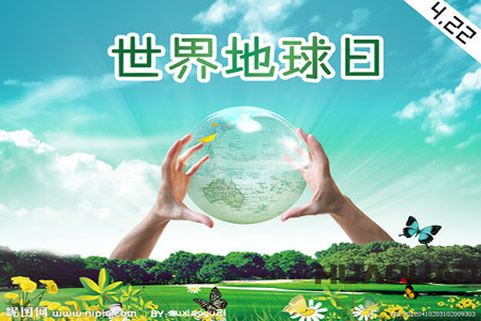 華全動力：“世界地球日”，我們不做看客！