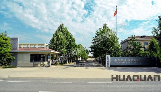華全動力廠區(qū)門口