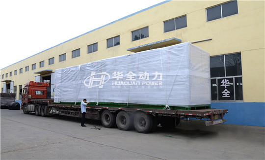 華全“航母”——1200千瓦集裝箱式高壓發(fā)電機組，成功發(fā)貨