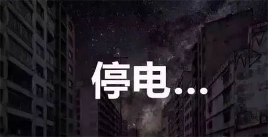 夏季突然停電讓人憂愁，不過華全發電機組可解憂