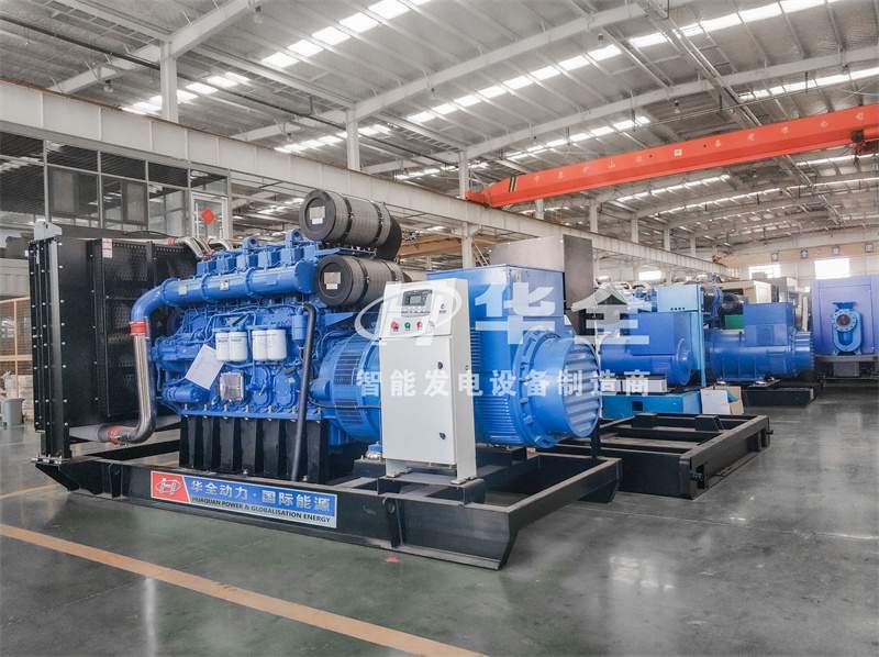 華全集團生產的智能發電機組，常作為應急電源使用