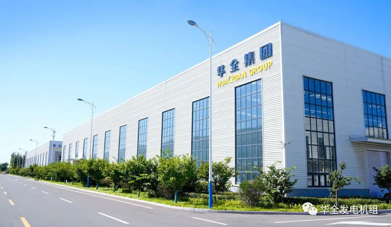 華全2000千瓦集裝箱發(fā)電機組廠家